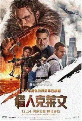 电影《海上花》